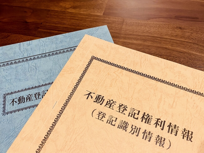 登記を申請するのは売買の当事者です